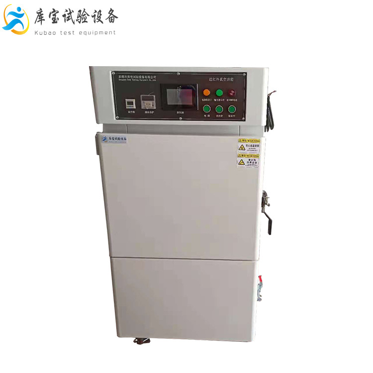 高溫熱風循環(huán)烘箱-實驗室烘干、電加熱