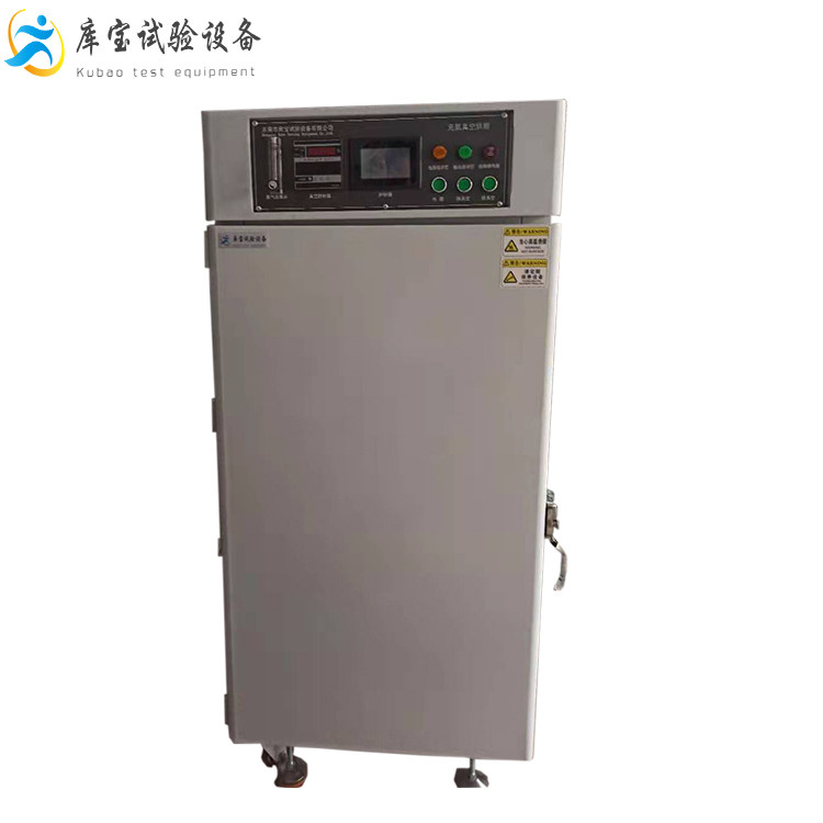 數(shù)顯式不銹鋼恒溫干燥箱-鼓風(fēng)式、可編程設(shè)計(jì)