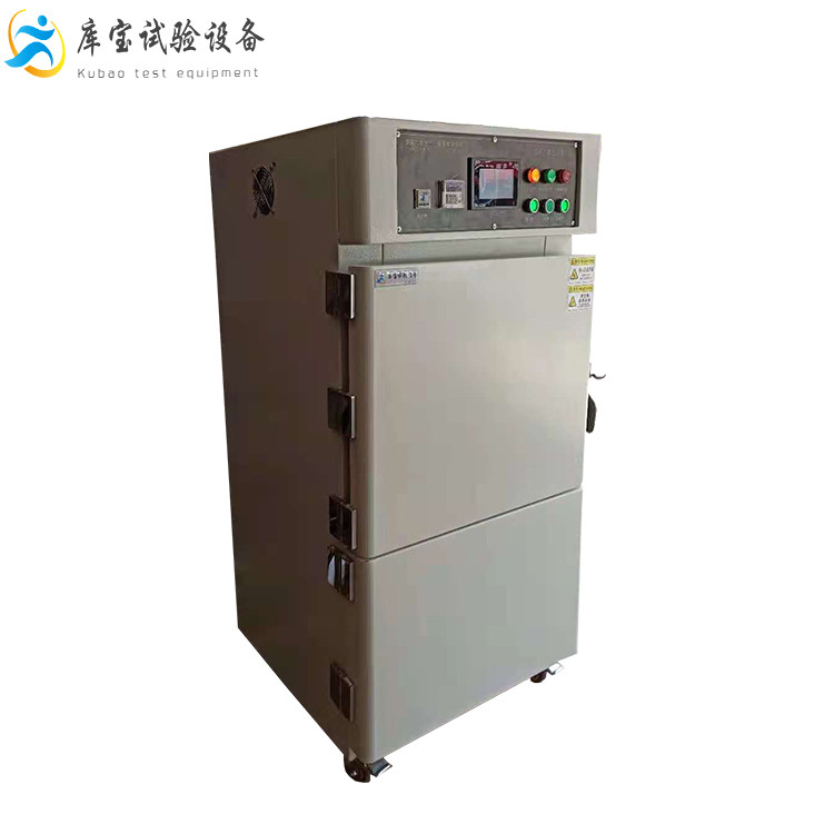 真空干燥烤箱