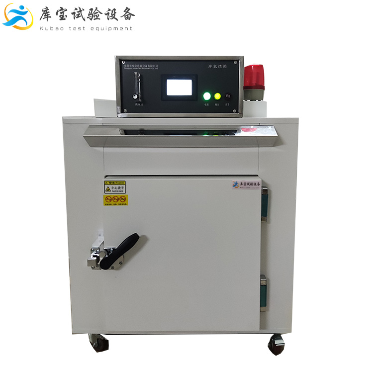 無(wú)塵工業(yè)烤箱 小型電烤箱多層恒溫非標(biāo)