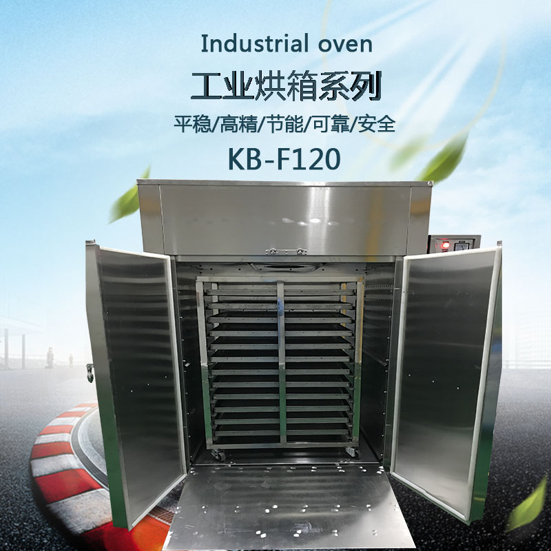 工業(yè)烘箱內(nèi)部圖