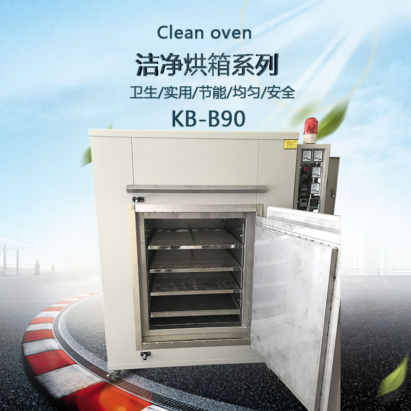 充氮氣百級潔凈烘箱細節(jié)圖