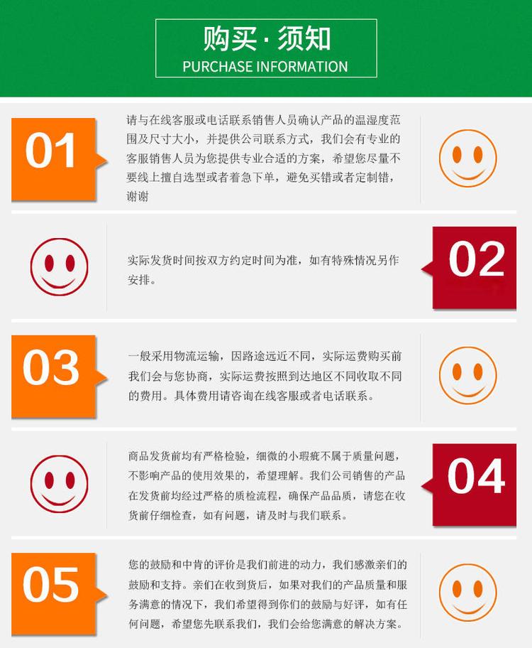 工業(yè)高溫烤箱合作流程