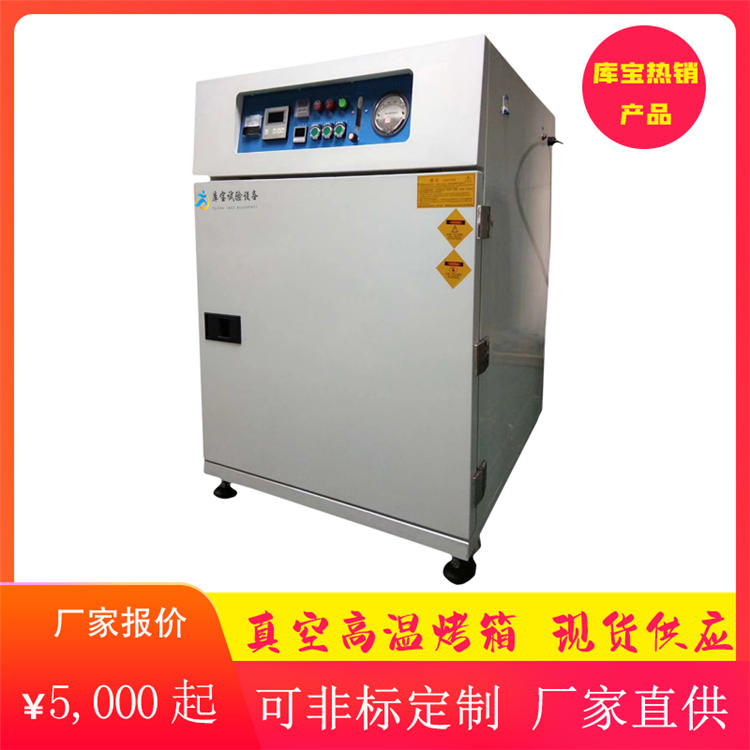 工業(yè)烤箱