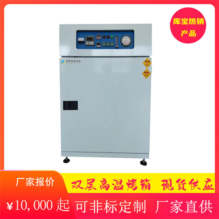 蘇州高溫烤箱內(nèi)部圖