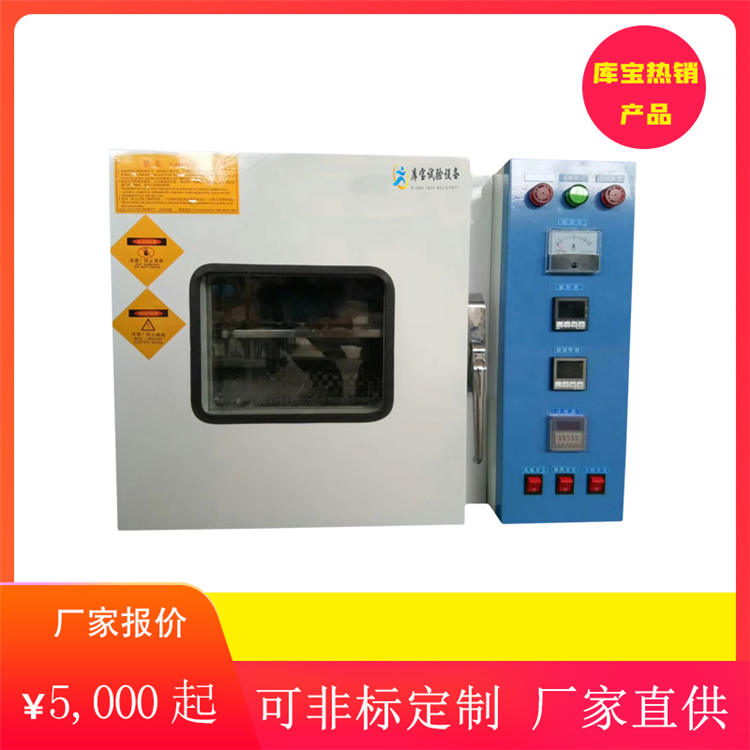 電熱鼓風(fēng)烘箱