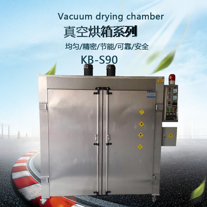 鼓風(fēng)干燥箱產(chǎn)品圖